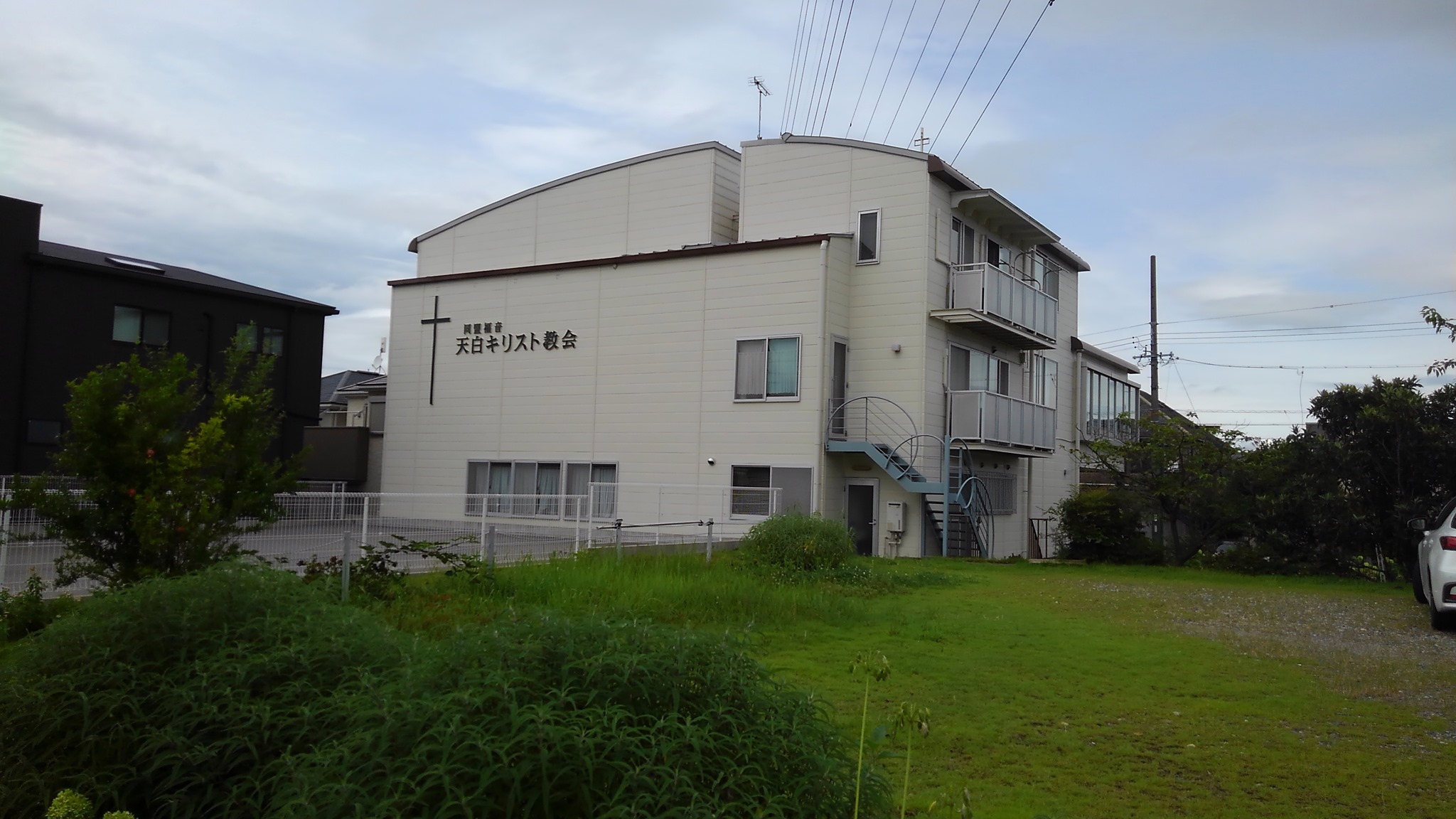 旅探 たびたん 天白キリスト教会 名古屋市天白区島田が丘
