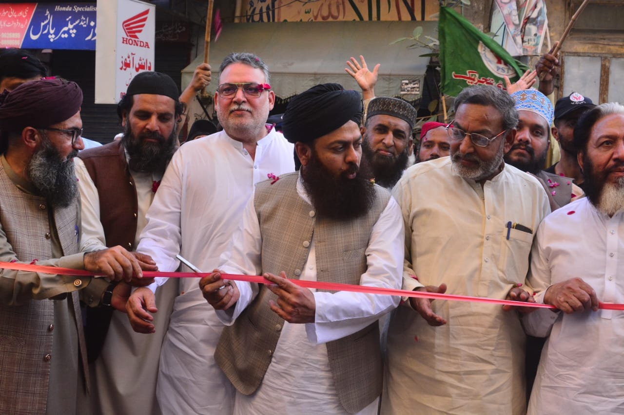 Pakistan Sunni Tehreek (Official) پاکستان سُنّى تحریک