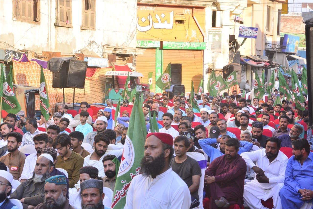Pakistan Sunni Tehreek (Official) پاکستان سُنّى تحریک