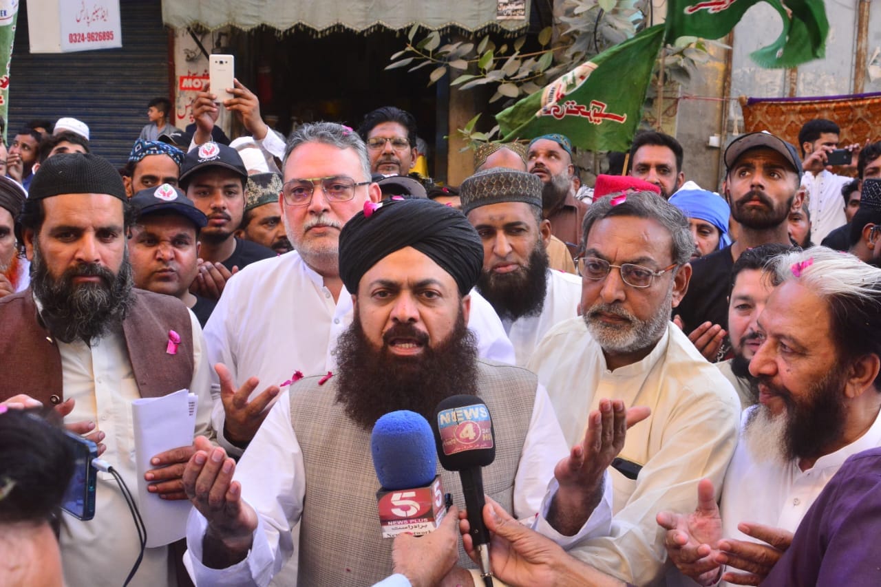 Pakistan Sunni Tehreek (Official) پاکستان سُنّى تحریک