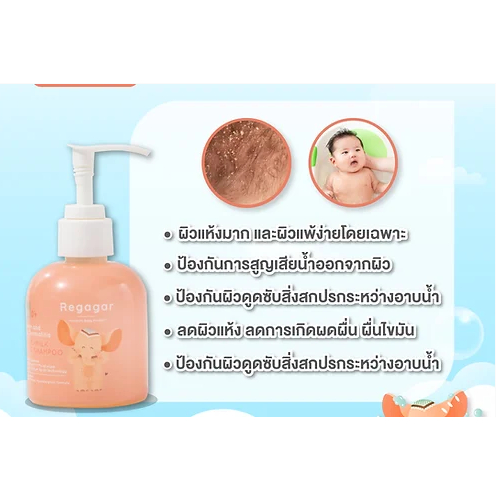 Mom and Me Store สินค้าเด็ก ของใช้เด็ก | Bangkok