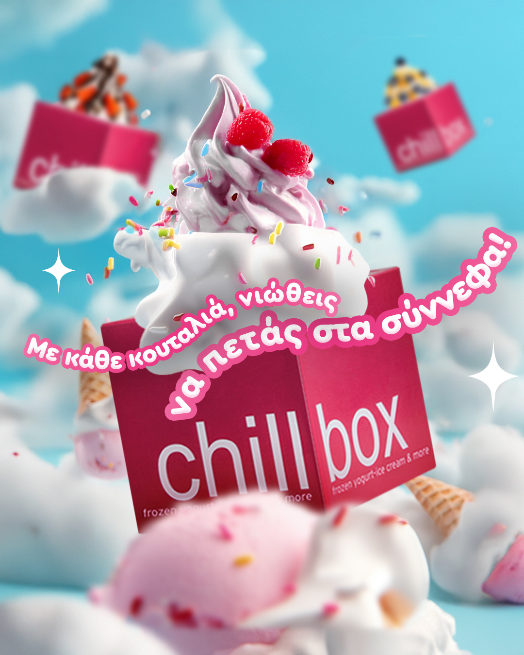 Chillbox Frozen Yogurt