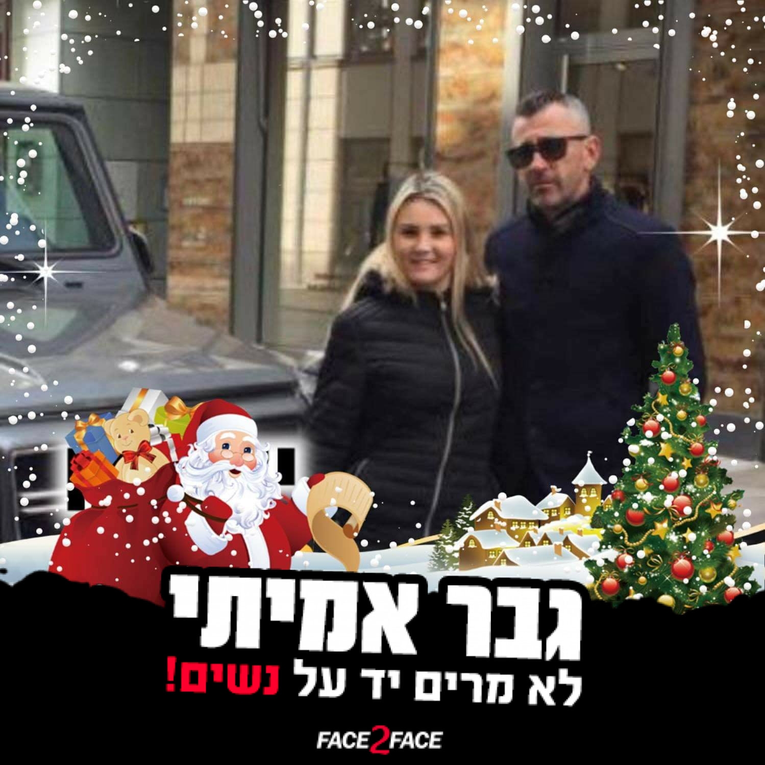 יולי טיטוב