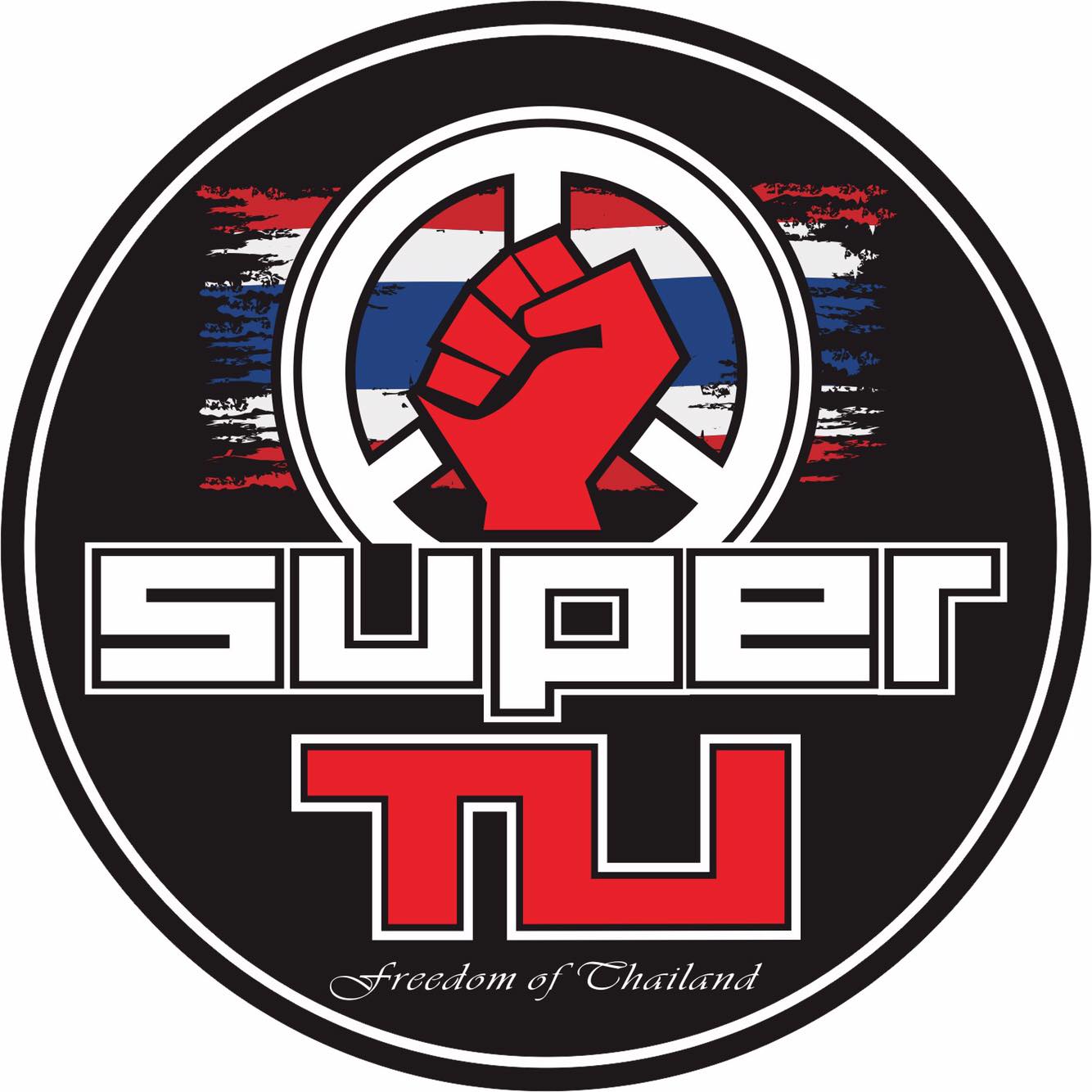 Tu Sticker