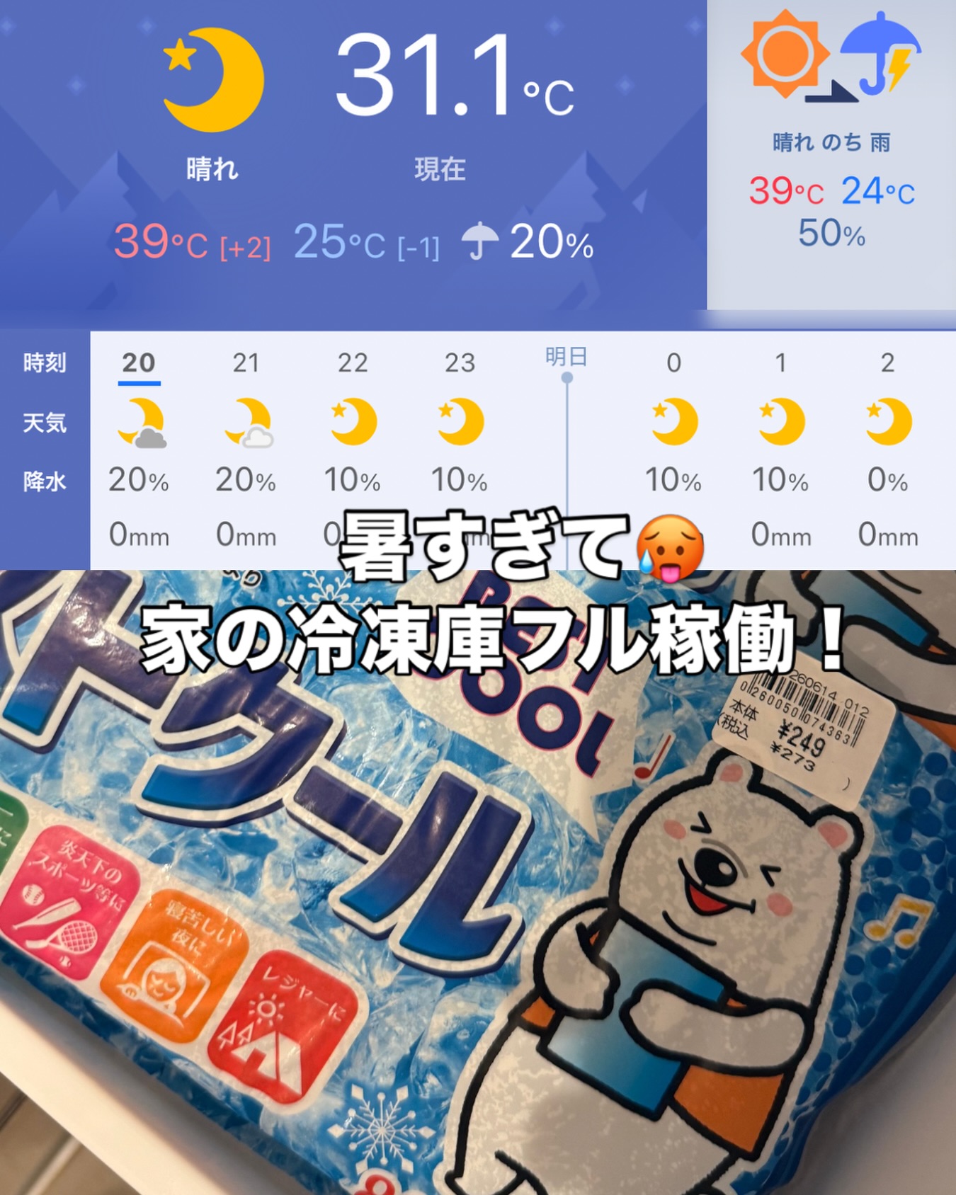 秩父 ベニヤ - 秩父 ベニヤ added a new photo — in Chichibu, Saitama,