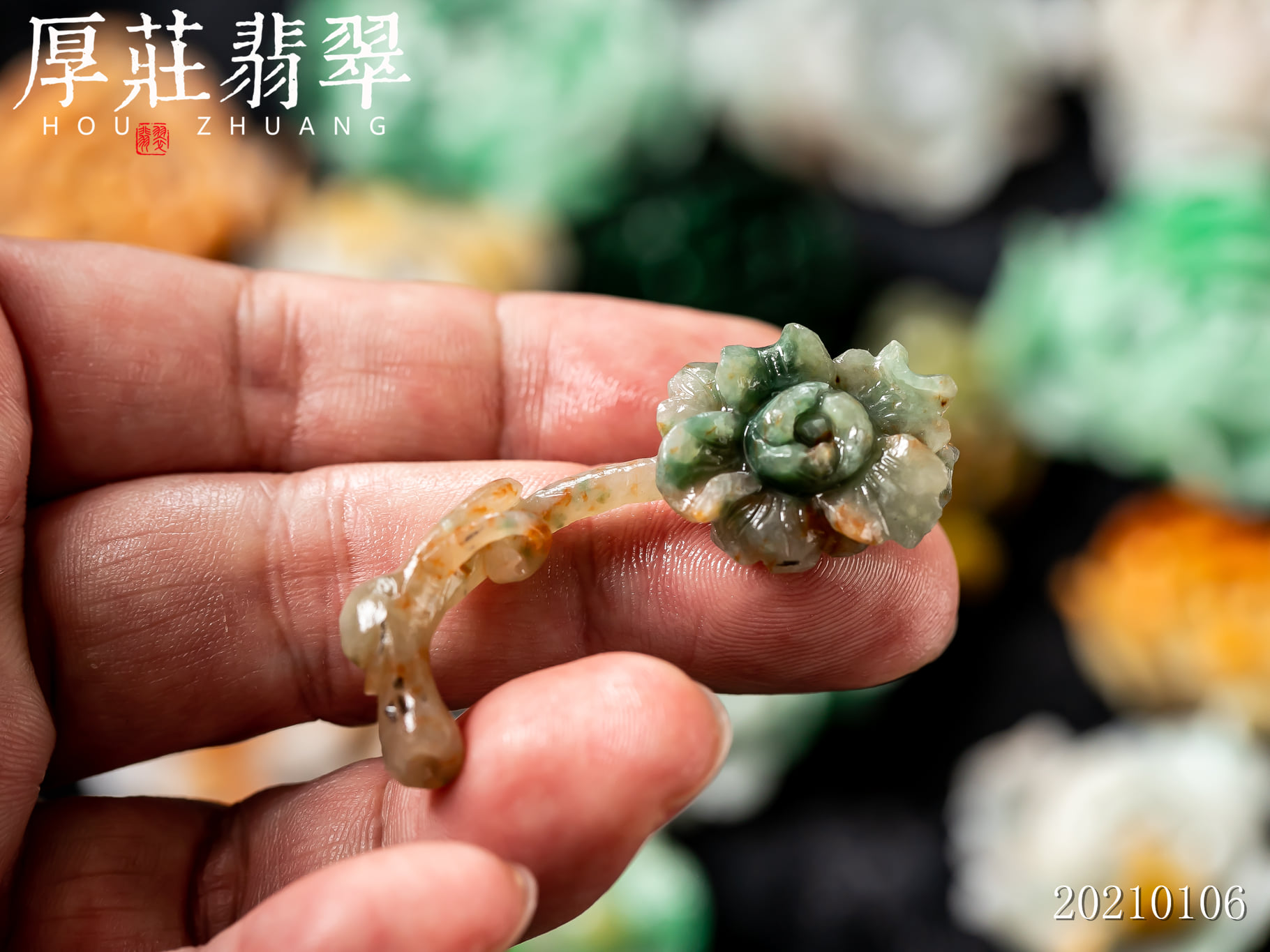 雕刻造型独特的翡翠花，俏色巧雕，寓意纯洁美好，拍下即送免费抛光，可
