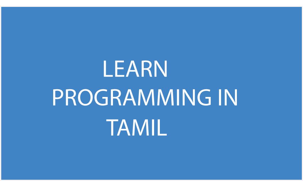 Learn Programming in Tamil | Facebook