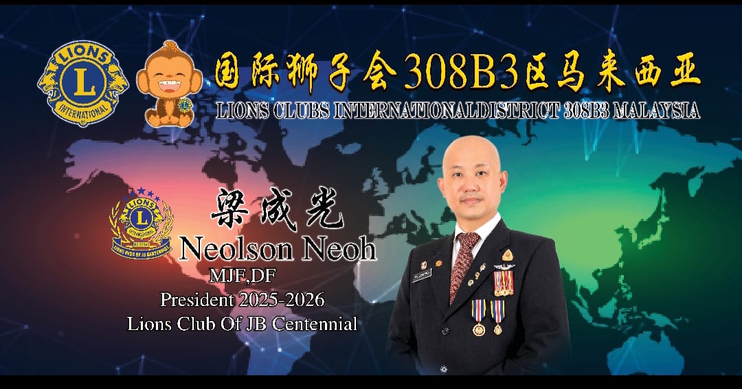 Lions Club... - Lions Club Centennial News 国际狮子会新闻网