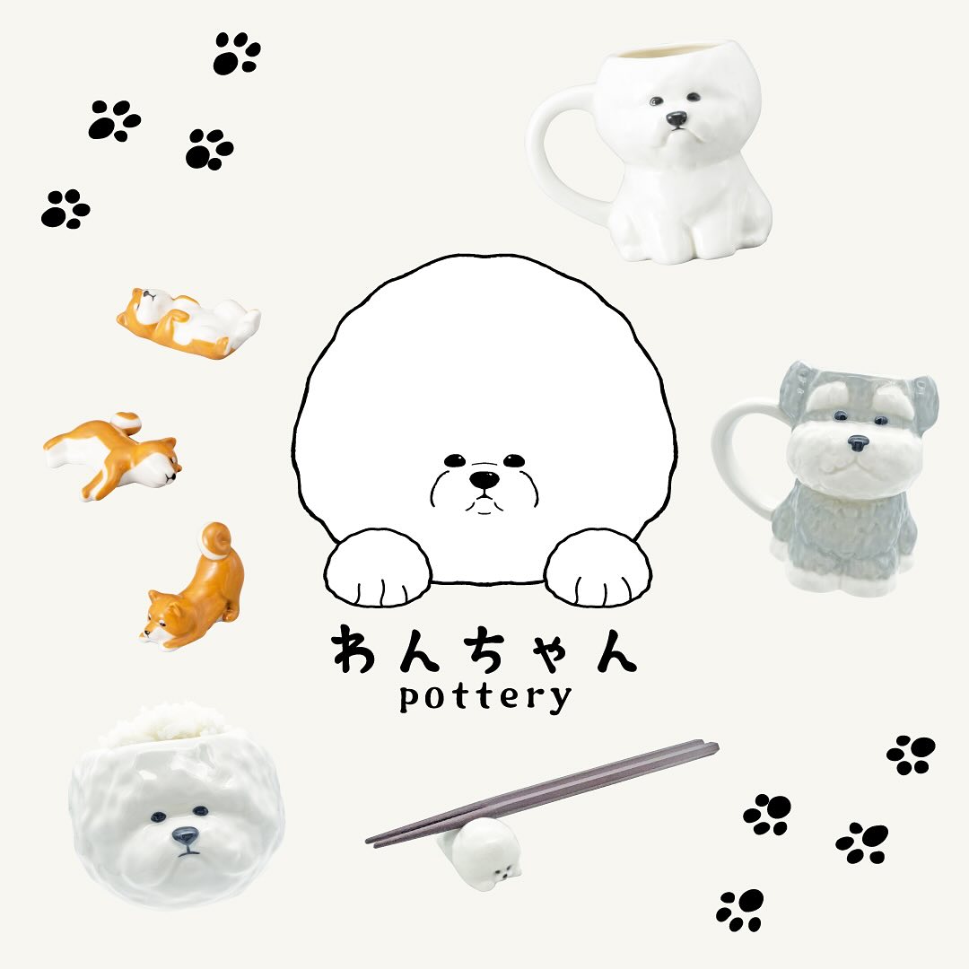 Sunart - 絶賛準備中‼️ 『わんちゃんpottery』🐶🐾 日本語訳で、わんちゃん陶器です笑♡（そのまま🤣 現在プロフィールURL弊社 ...