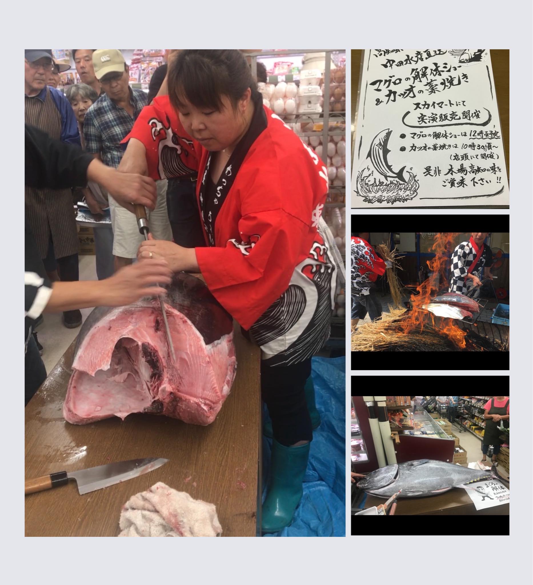スカイマート藤沢台店 ホーム Facebook