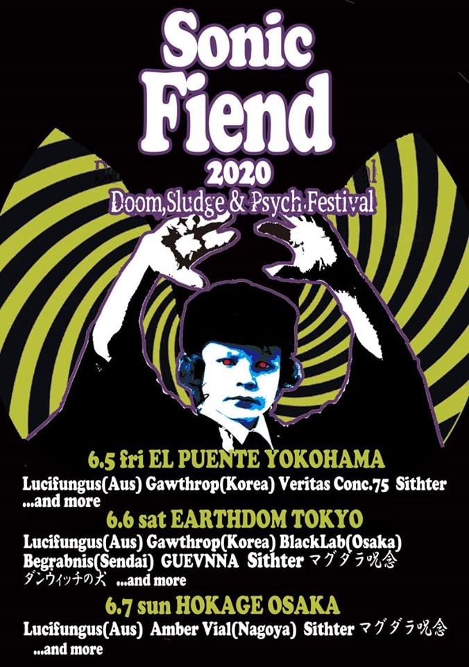 Just announced - Summer Sonic, Japan Ticket info : www.summersonic