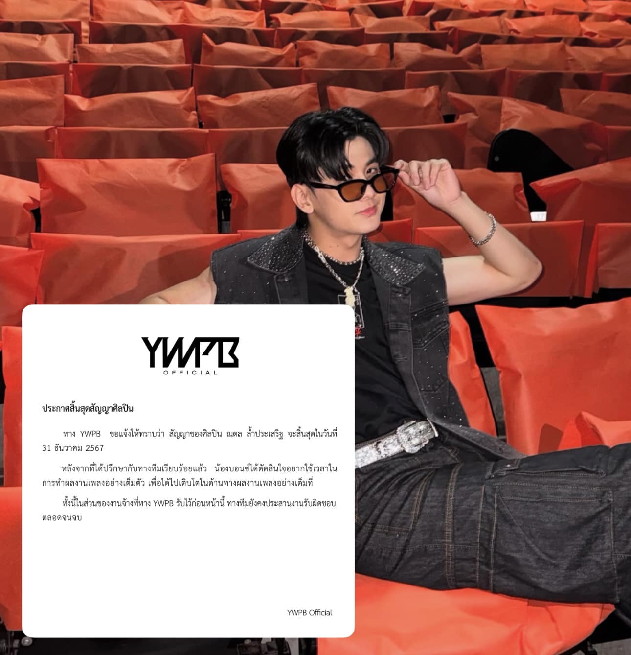 Kazz Magazine - 
