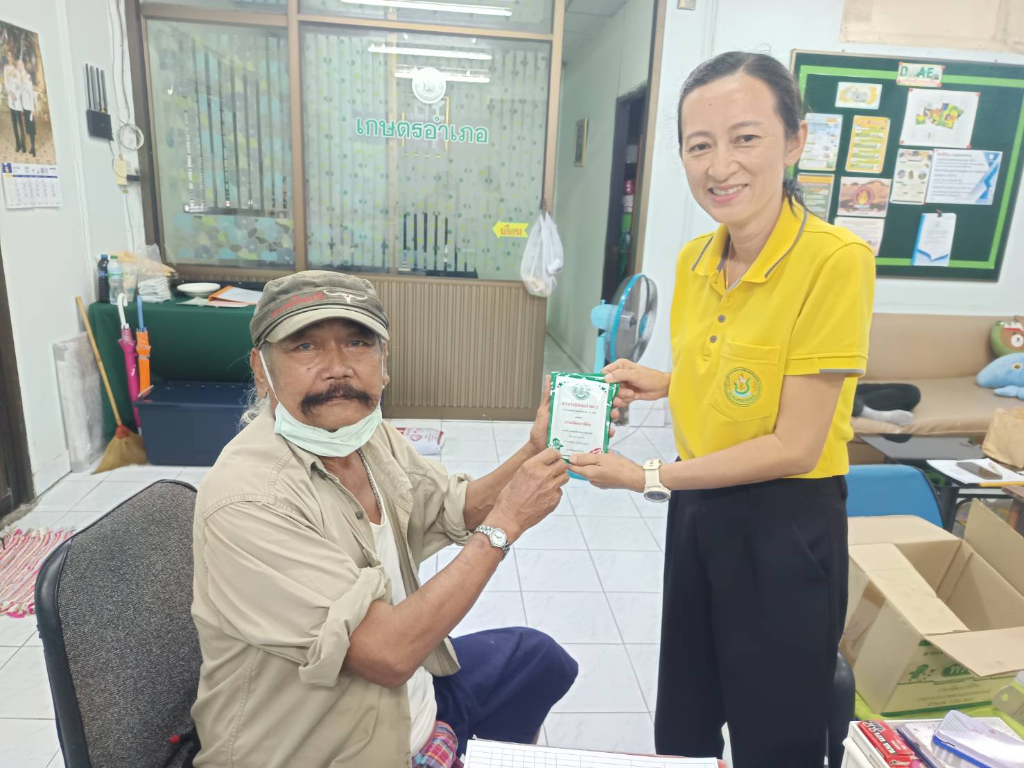 สำนักงานเกษตรอำเภอเมืองสมุทรปราการ - เกษตรอำเภอเมืองสมุทรปราการ.....ให้ ...
