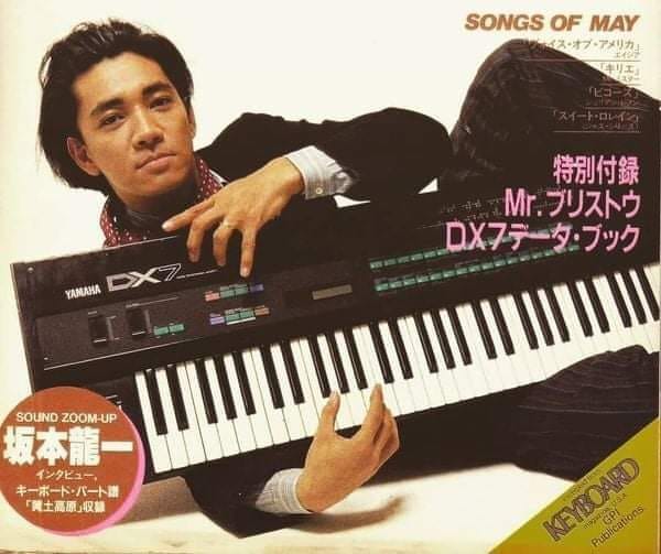 Ryuichi Sakamoto - Yamaha DX7