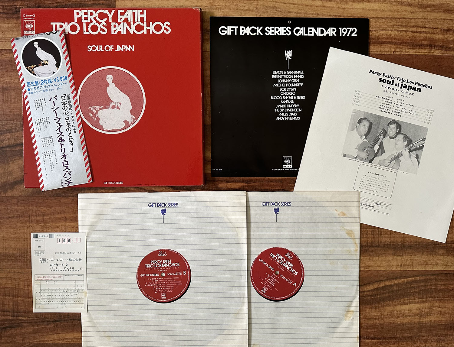The next BOX OF TREASURES directly from JAPAN. Item No 3. The 