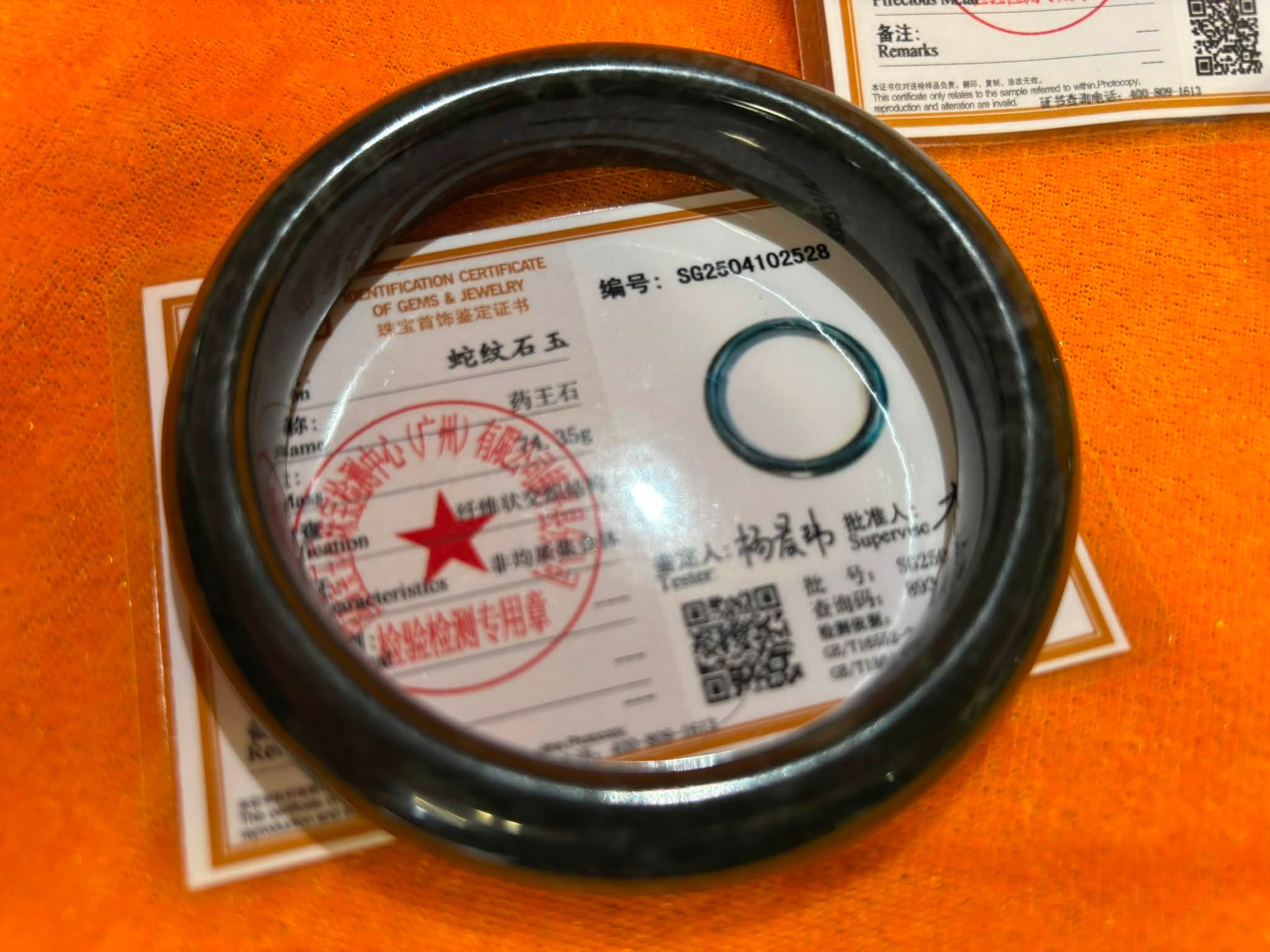 JADEX 公式アカウント 01商品 JADEX 公式アカウント 01商品 1-174353-1