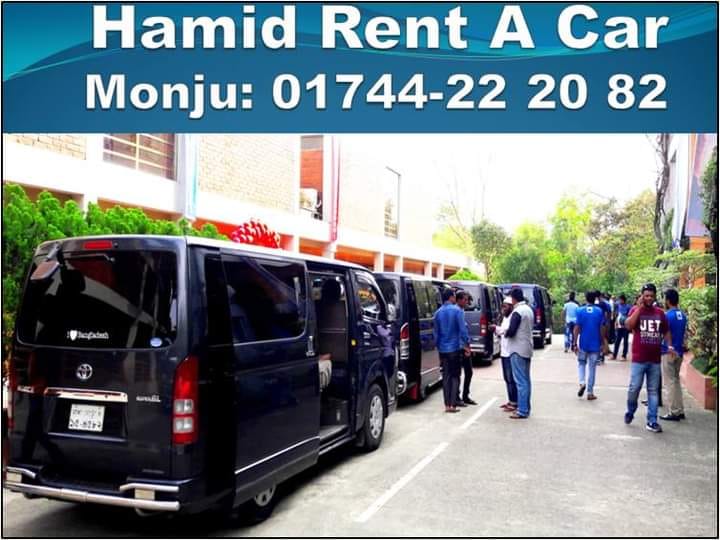 Hamid Rent A Car | Facebook