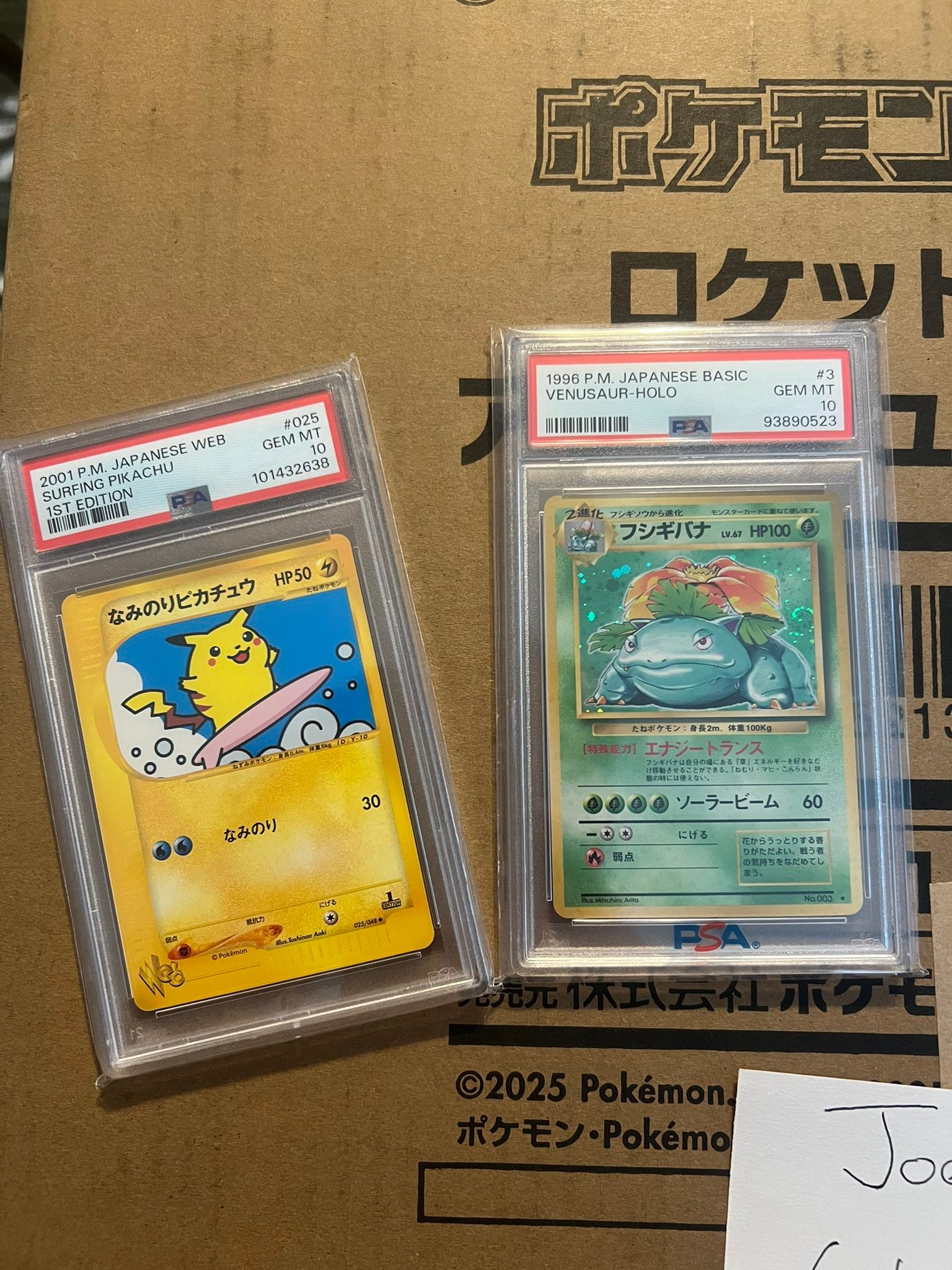 Who wants a fire Japanese lot! 1x sealed 151 booster box case 12x 