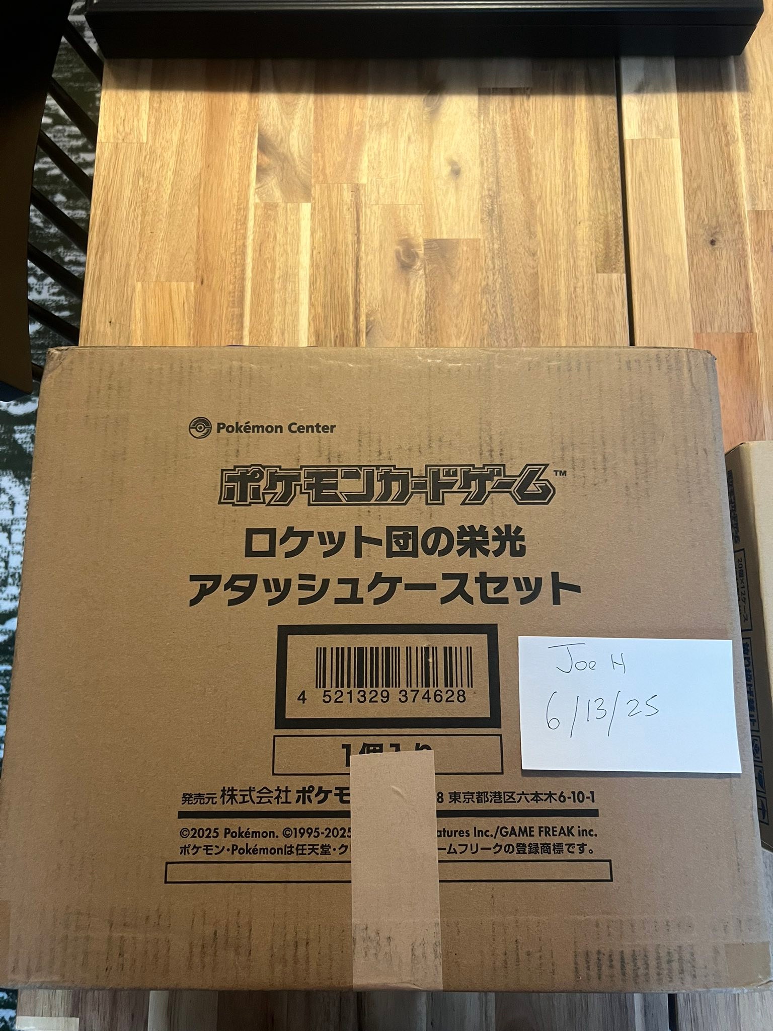 Who wants a fire Japanese lot! 1x sealed 151 booster box case 12x 