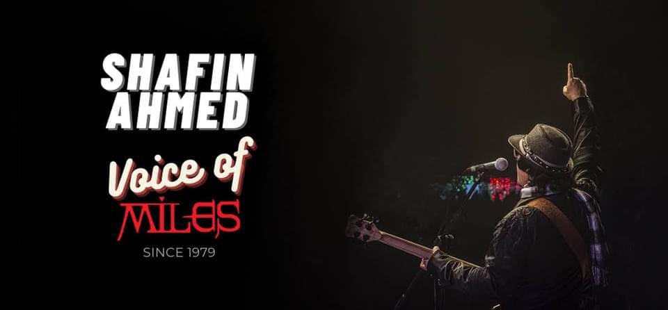 Shafin Ahmed | Dhaka