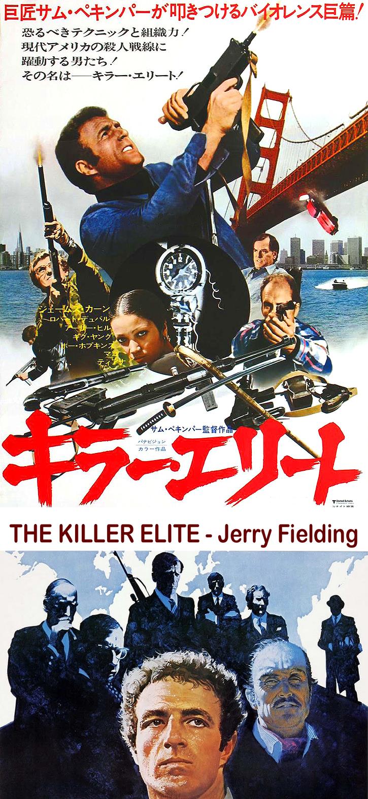 sam peckinpah サム ペキンパー マックス エヴァンス sam peckinpah