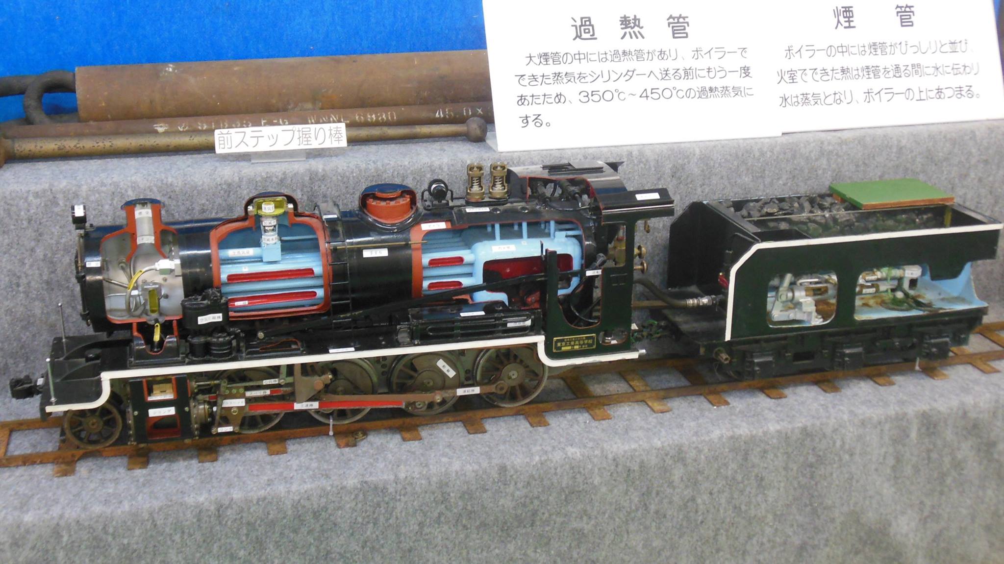 杉山模型 HOn 9mm Vertical Boiler 0-4-0 杉山模型 HOn 9mm Vertical Boiler 0-4-0 杉山模型 HOn 9mm Vertical