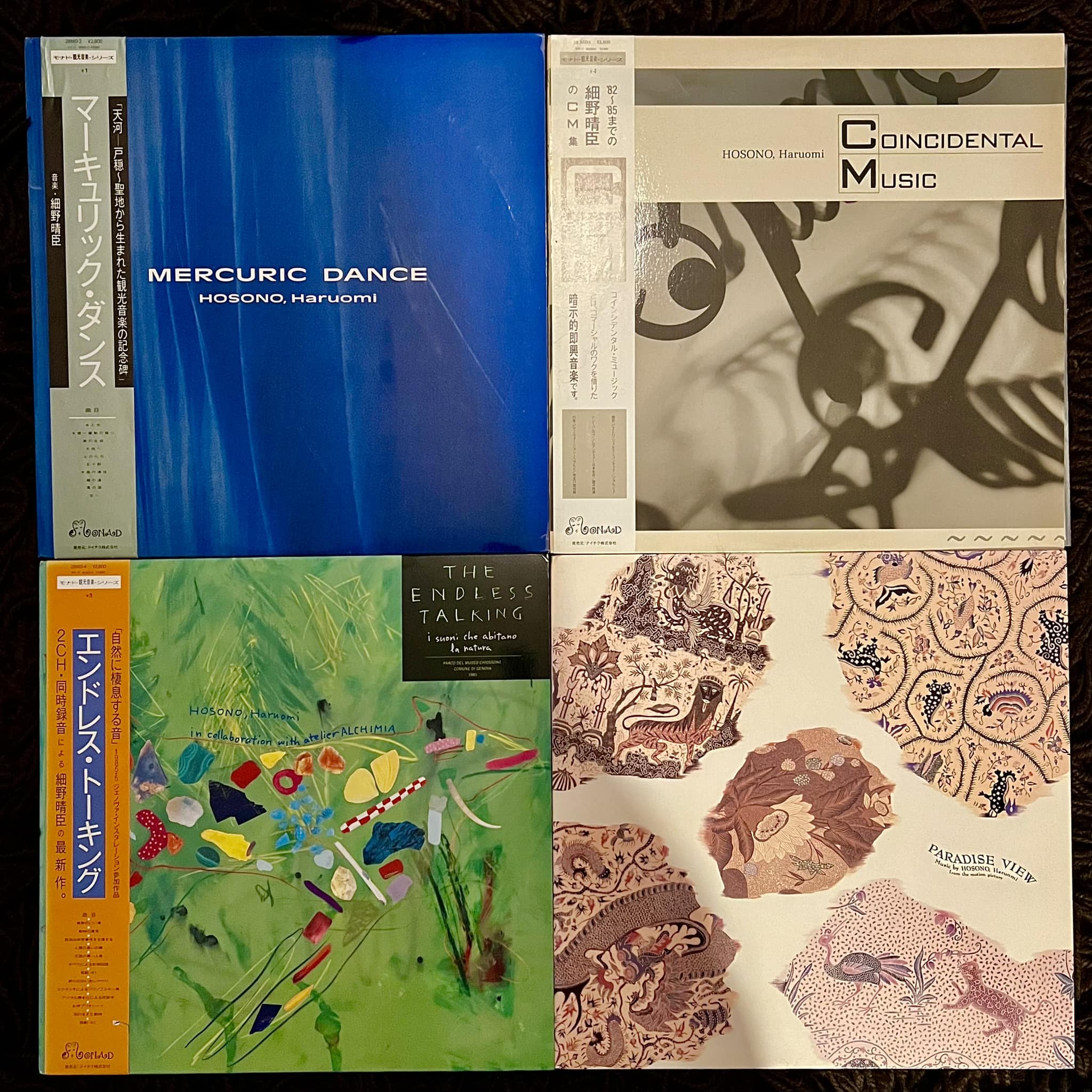 細野晴臣 Mercuric Dance レコード アンビエント 環境音楽 Yahoo