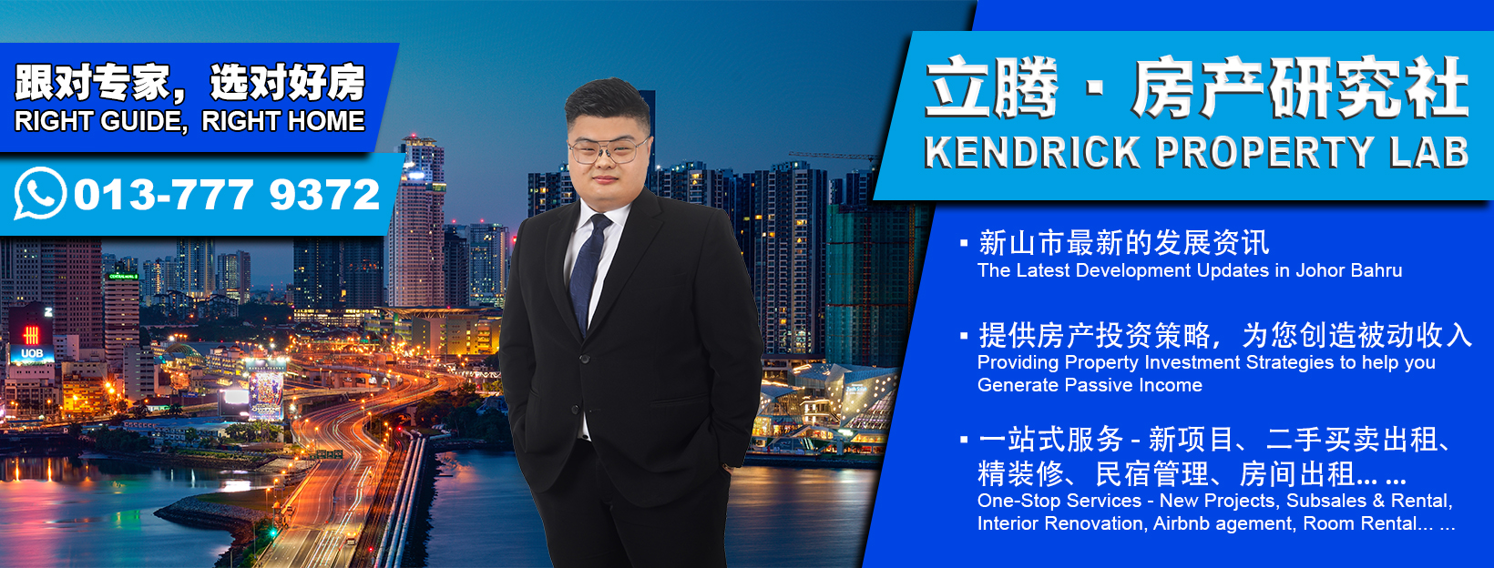 PropIn Consultancy 房产百科 added a... - PropIn Consultancy 房产百科