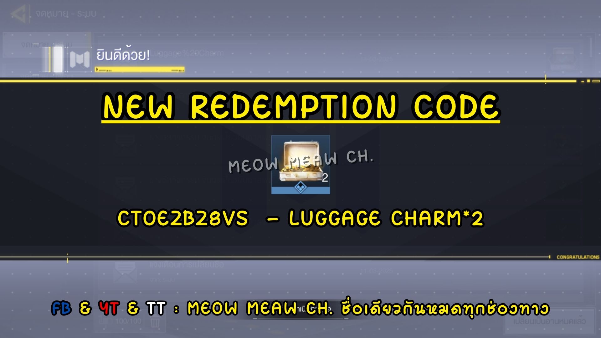 Meow Meaw Ch. - NEW REDEMPTION CODE 🐱CTOEZBZ8VS -... | Facebook