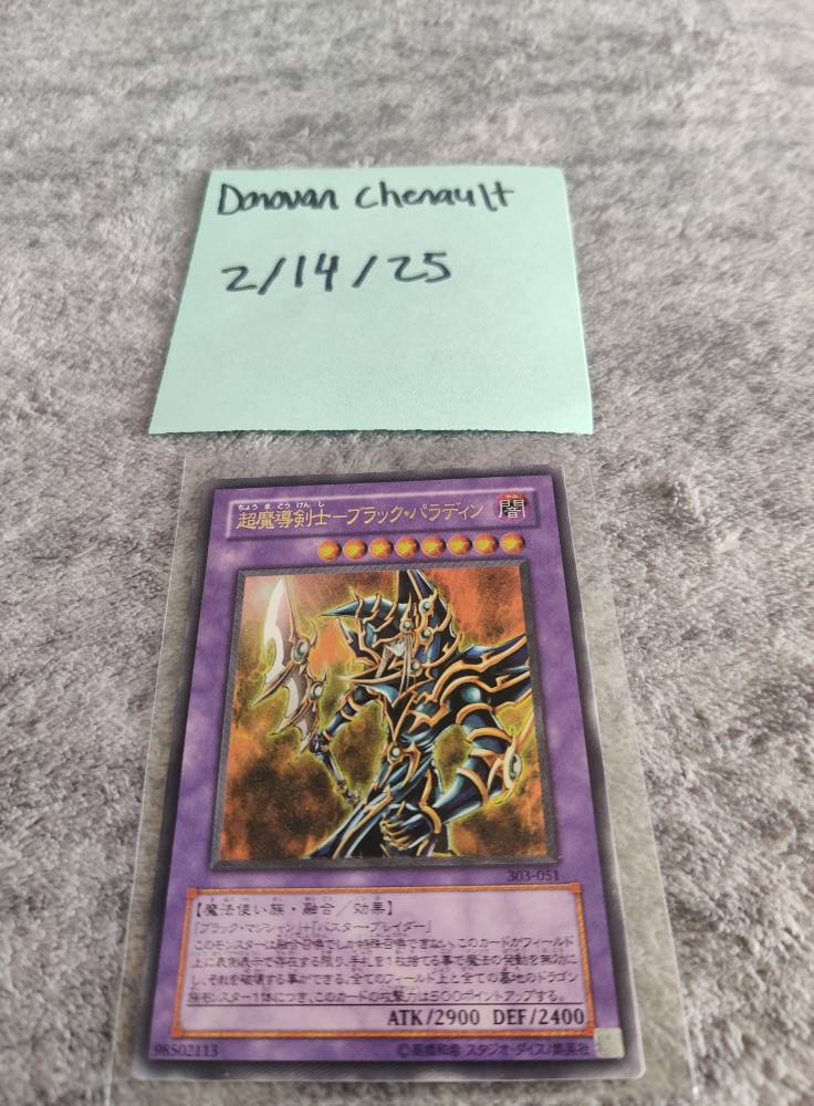 Is this a good price for the pair?