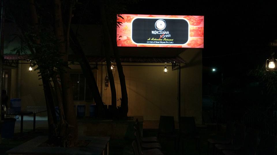 SSB HALL NIT Rourkela added a new... - SSB HALL NIT Rourkela