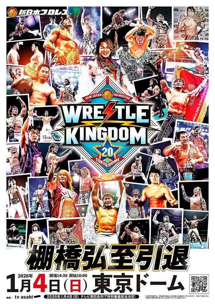 Wrestle Kingdom 20 Poster has been released