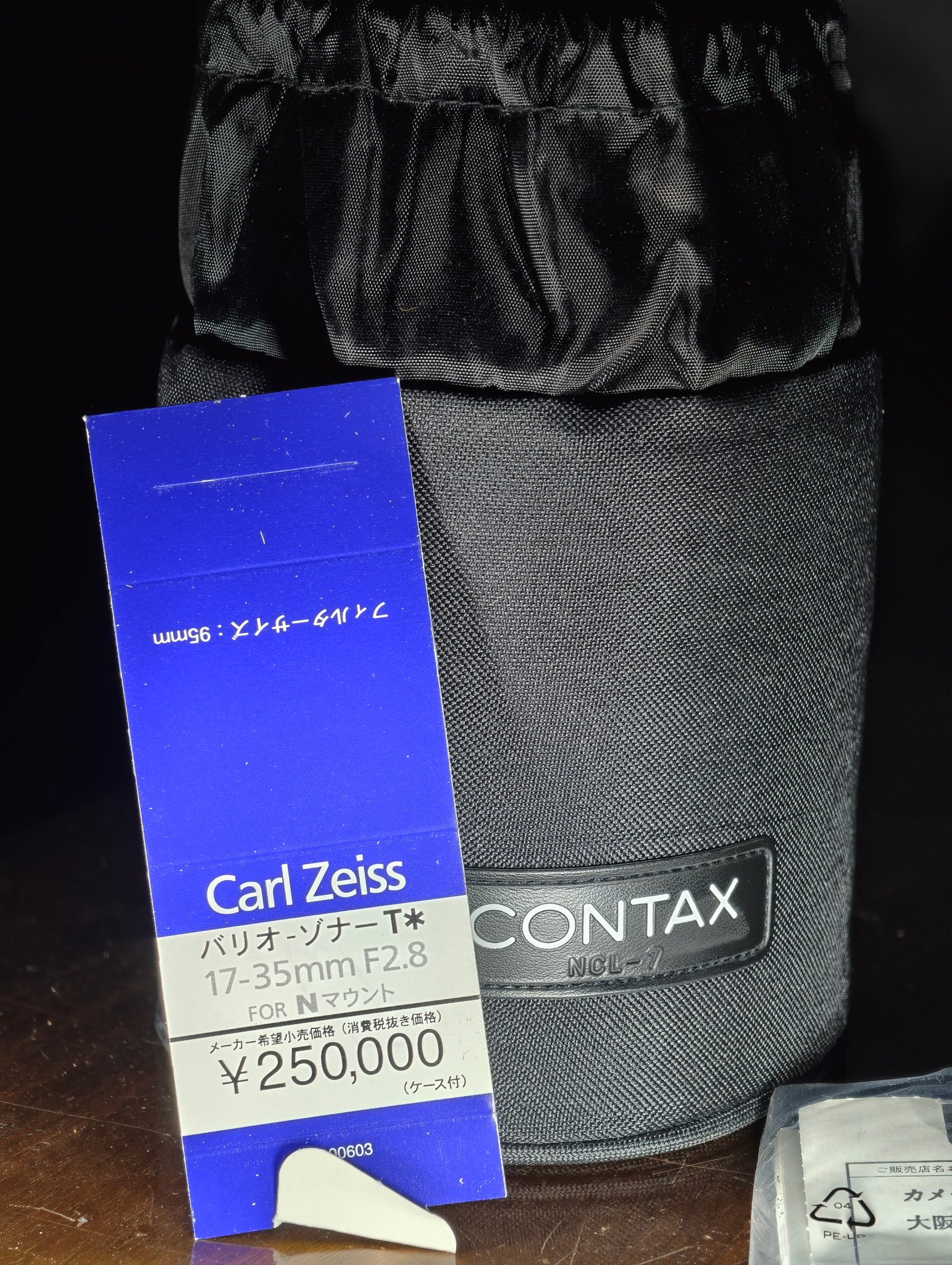 Pictures of the contax 17-35 mm F2.8 vario-sonnar , answer from 
