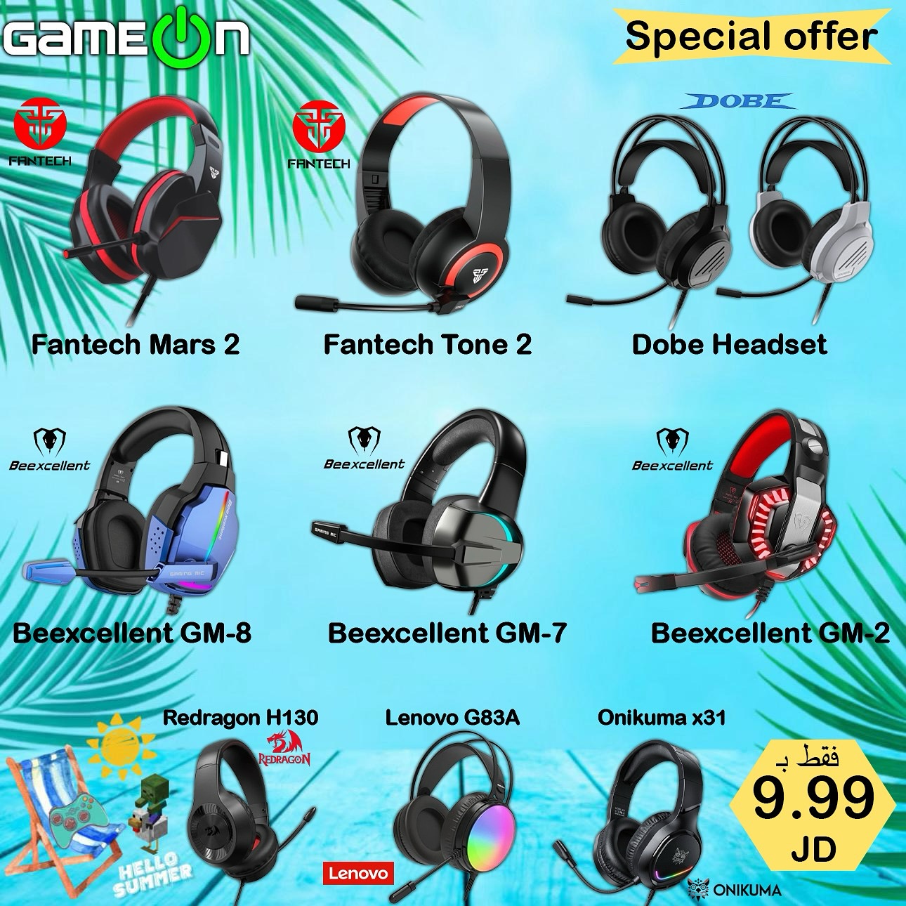 GameOnjo - التجربة تبدأ من هنا 🟢 Game On ‏‎العب .. استمتع .. وابتكر ...