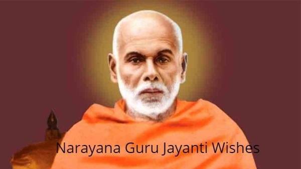 SNDP Yogam Youth Movement