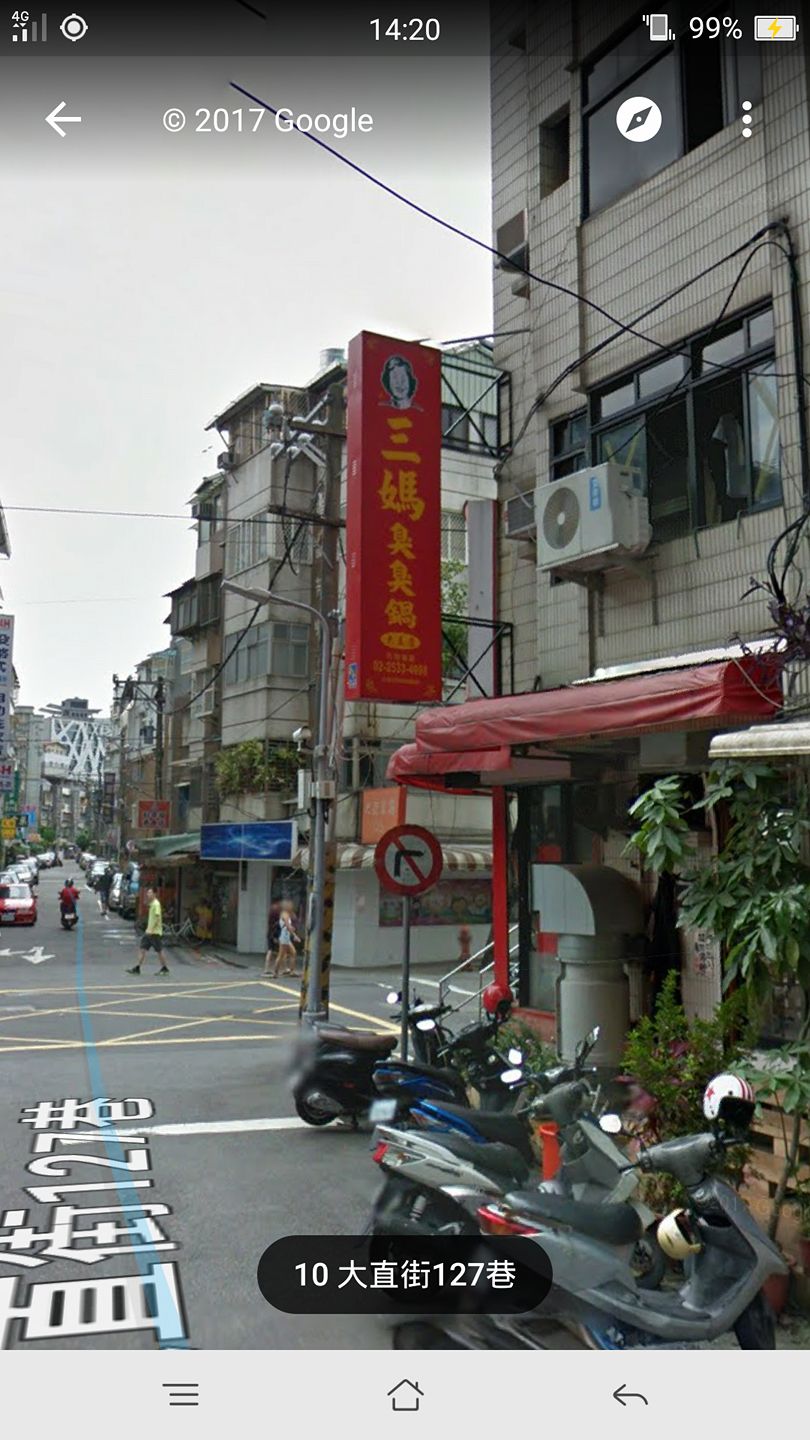 蔡阿嘎 天啊 我以為網路流傳是p圖騙人的 沒想到真的有 三鍋臭媽媽 耶 想朝聖吃看看 媽媽有多臭 Facebook