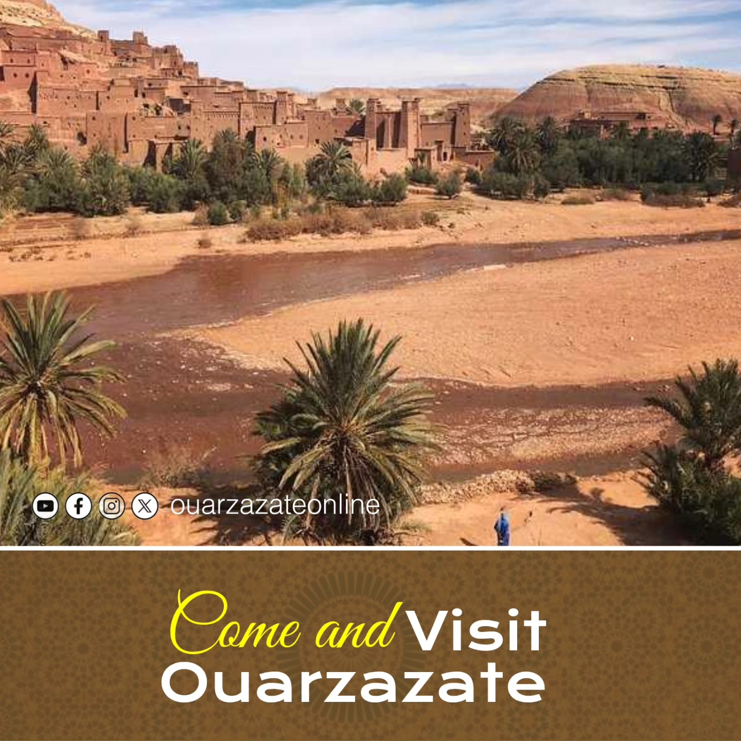 le-conseil-provincial-du-tourisme-ouarzazate-ouarzazate