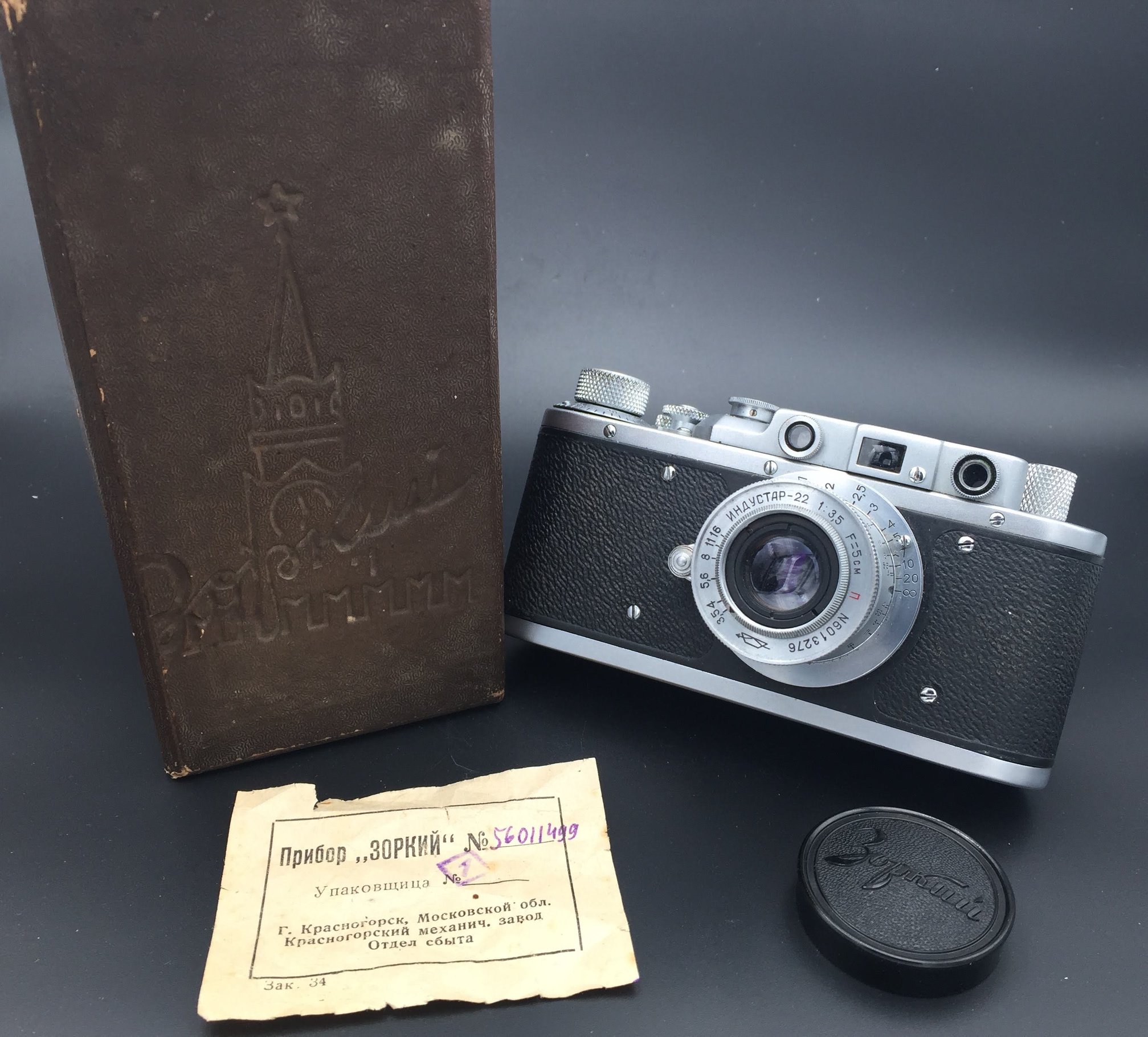 What Industar-22 lens for 1950 Zorki camera?