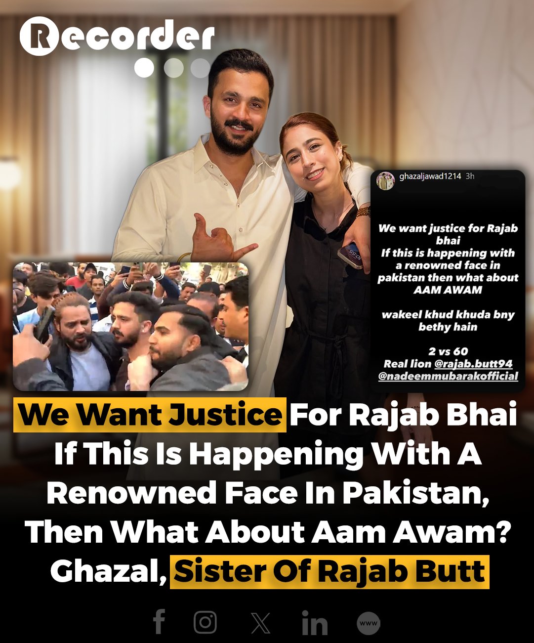 YouTuber Rajab Butt’s sister,... - Startup Pakistan Recorder | Facebook