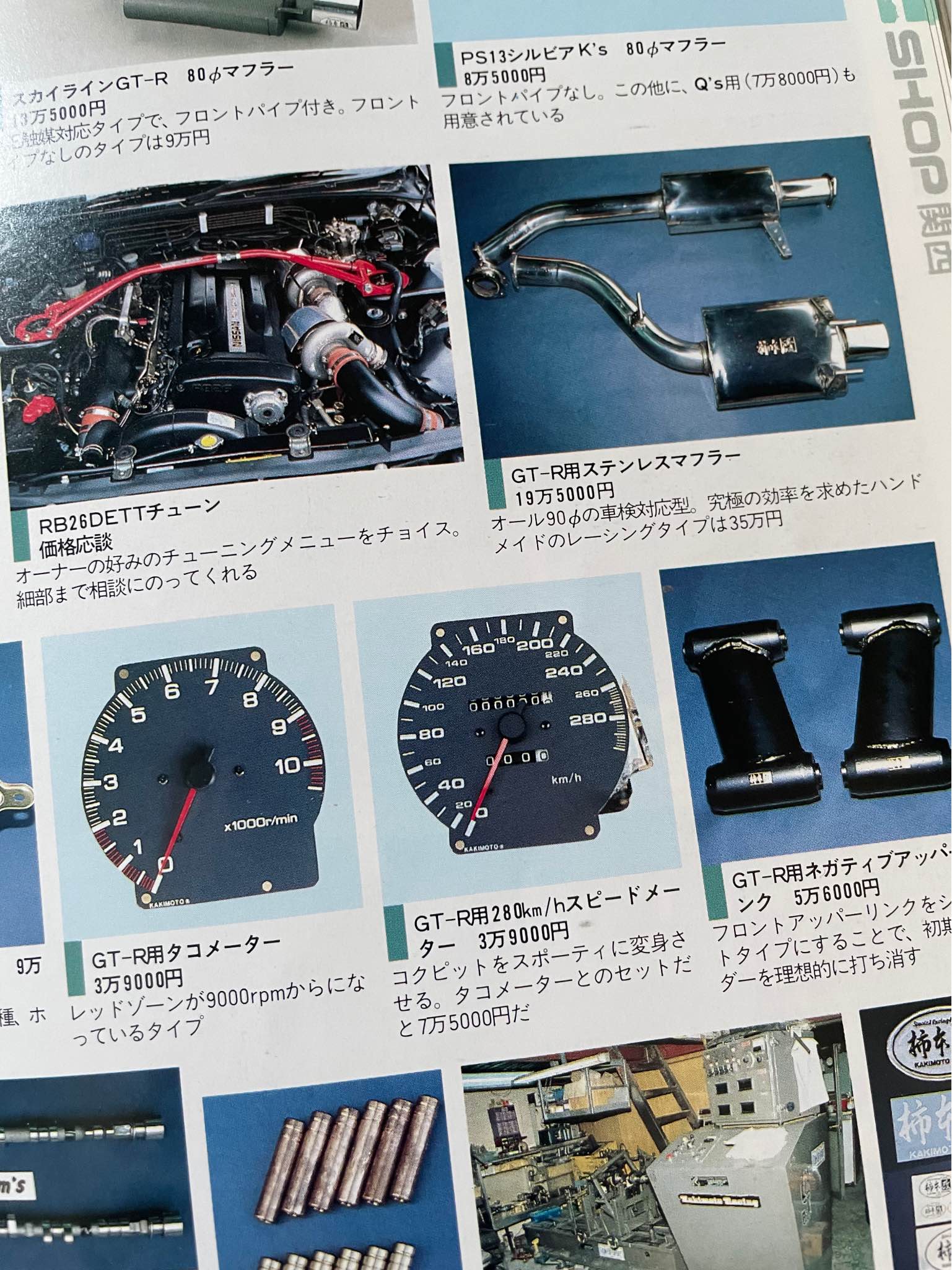 Nissan Silvia S15 B-Package Orange dash clocks up for sale! These 