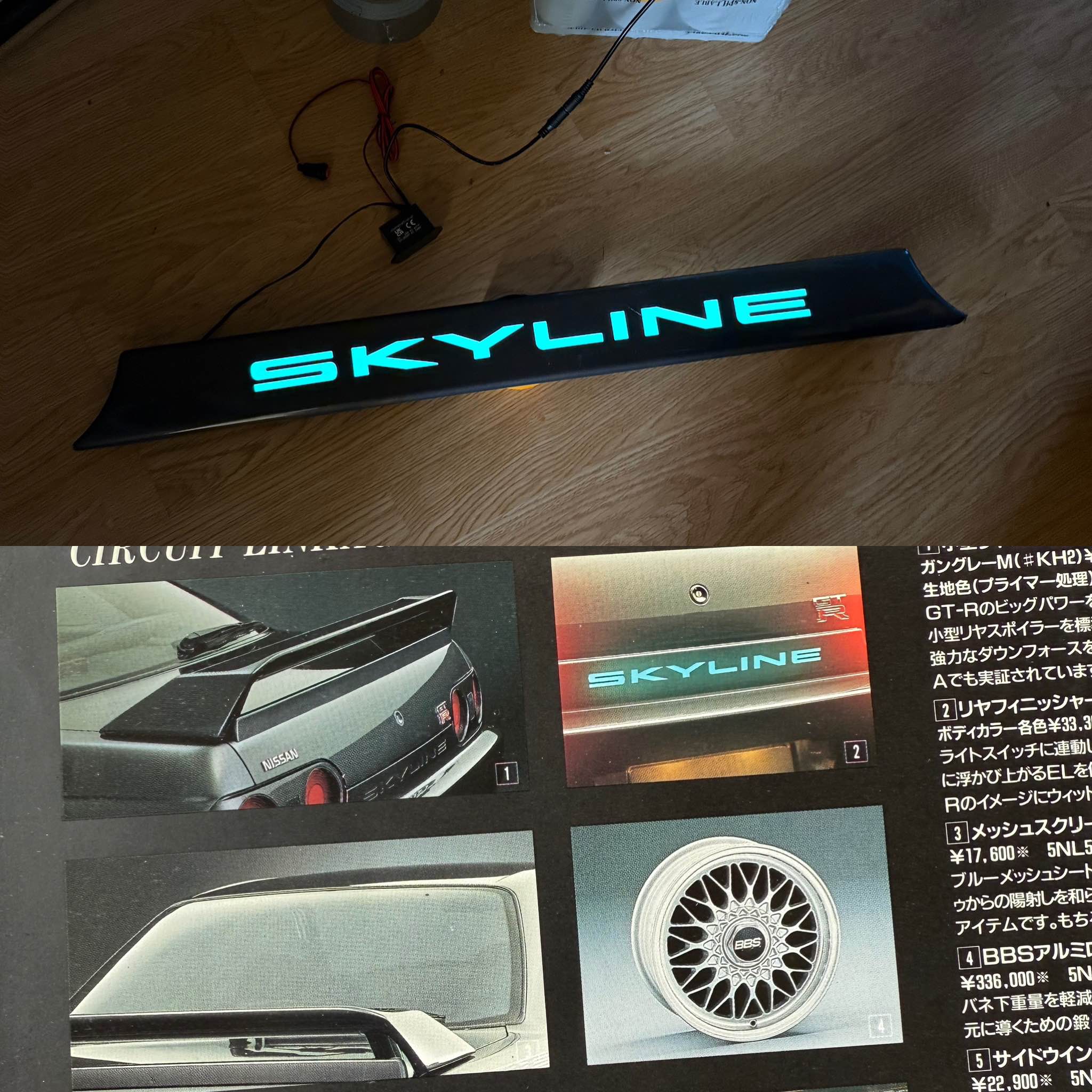 These are one of the holy grail Z32 parts. Produced only for the