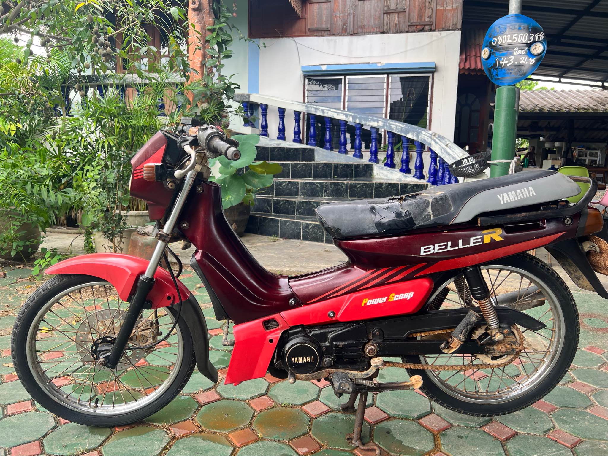 1990 Yamaha เบล R