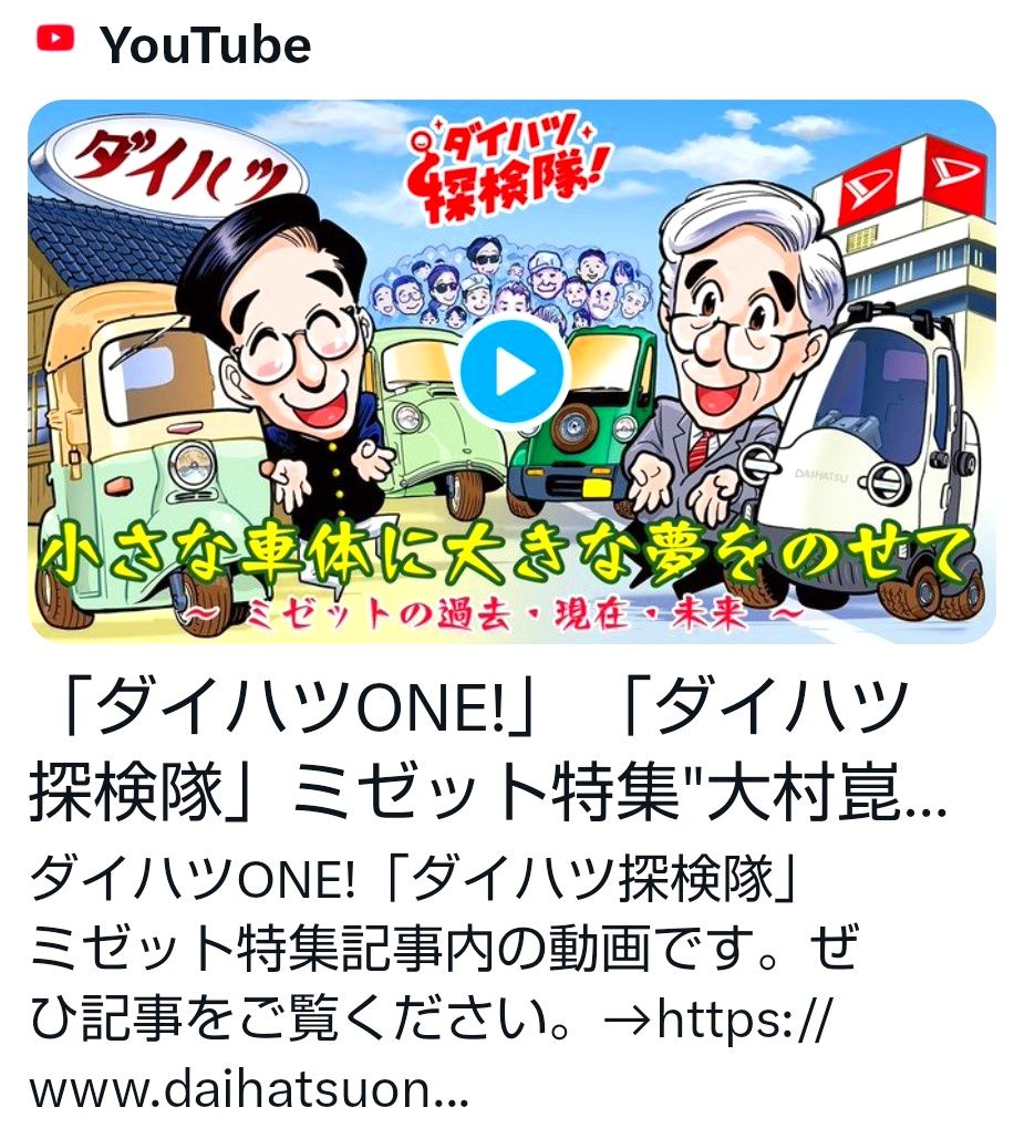 大村崑の崑の村 - 崑ちゃん直筆サイン入りコンちゃんソーセージ！ 出品
