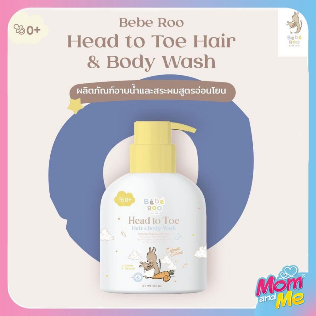 Mom and Me Store สินค้าเด็ก ของใช้เด็ก | Bangkok