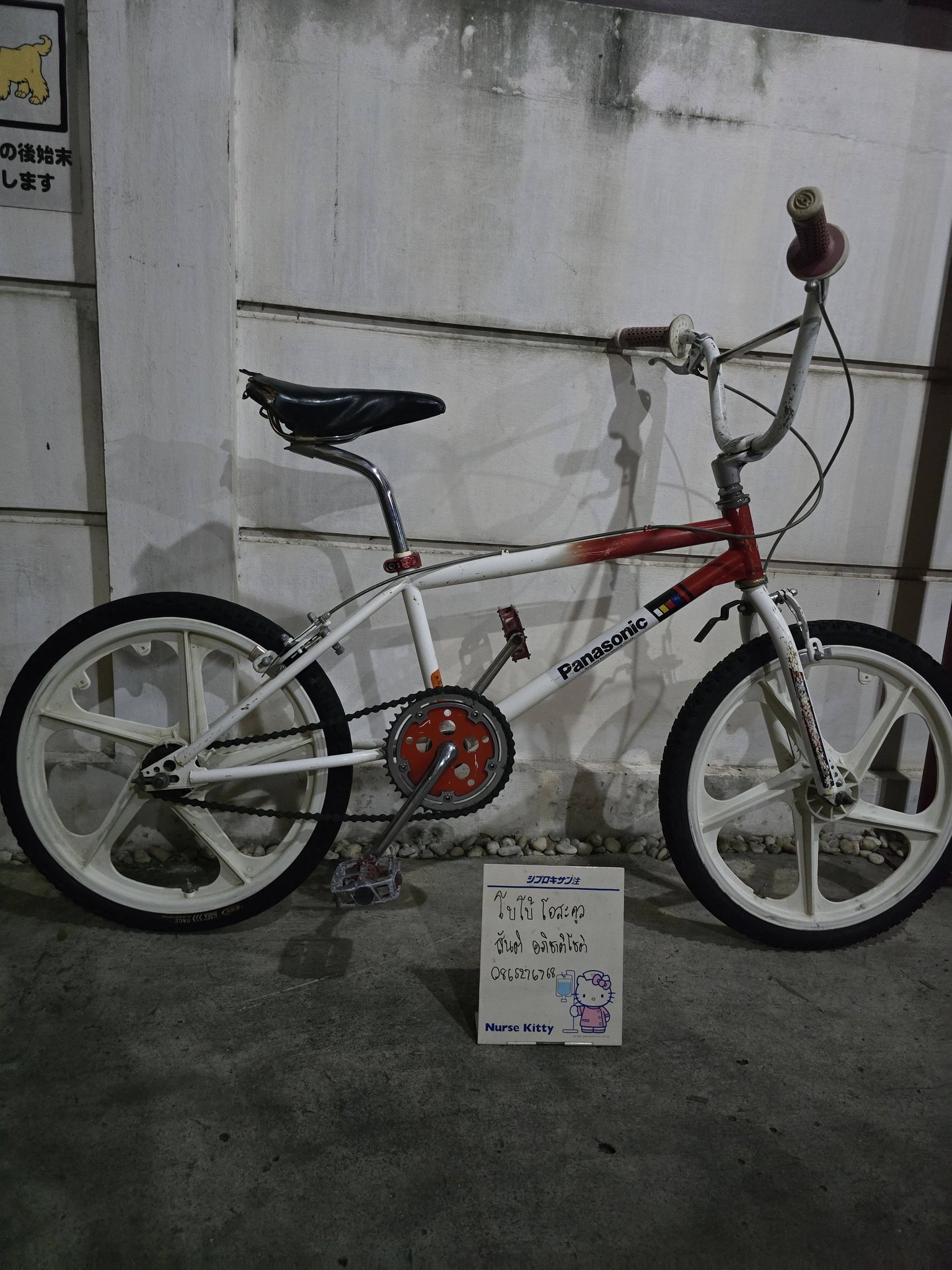 BmX panasonic mx30 ปี1985 สภาพสวยเดิม แห้งญี่ปุ่น อะไหล่ตงปกทุก 