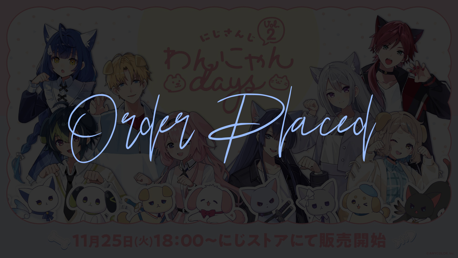 にじさんじ わんにゃんdays vol.2 長尾景 缶バッジ (セット)わんにゃん