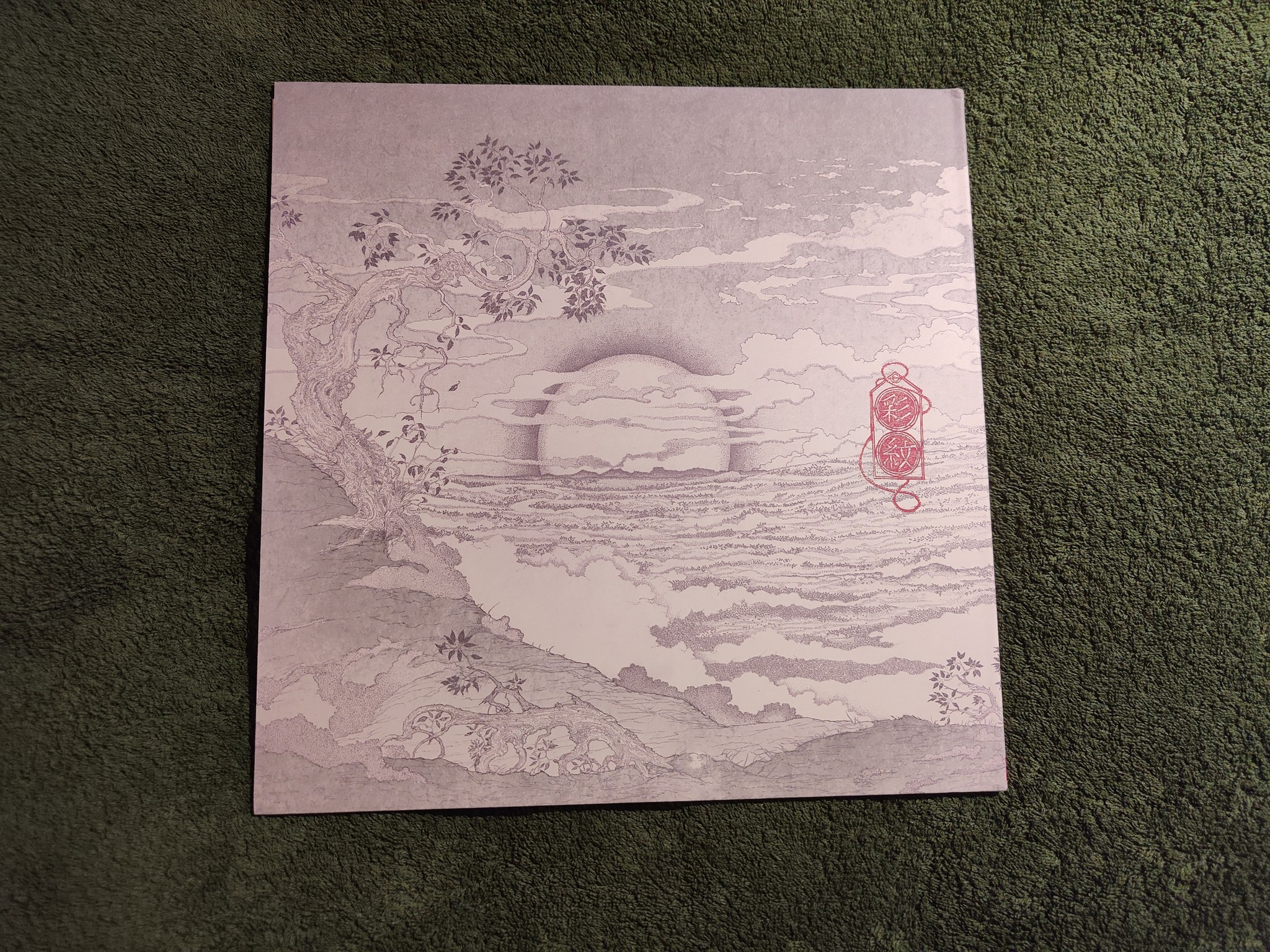 Master Musicians Of Bukkake - Far West** 2013 Important Records 