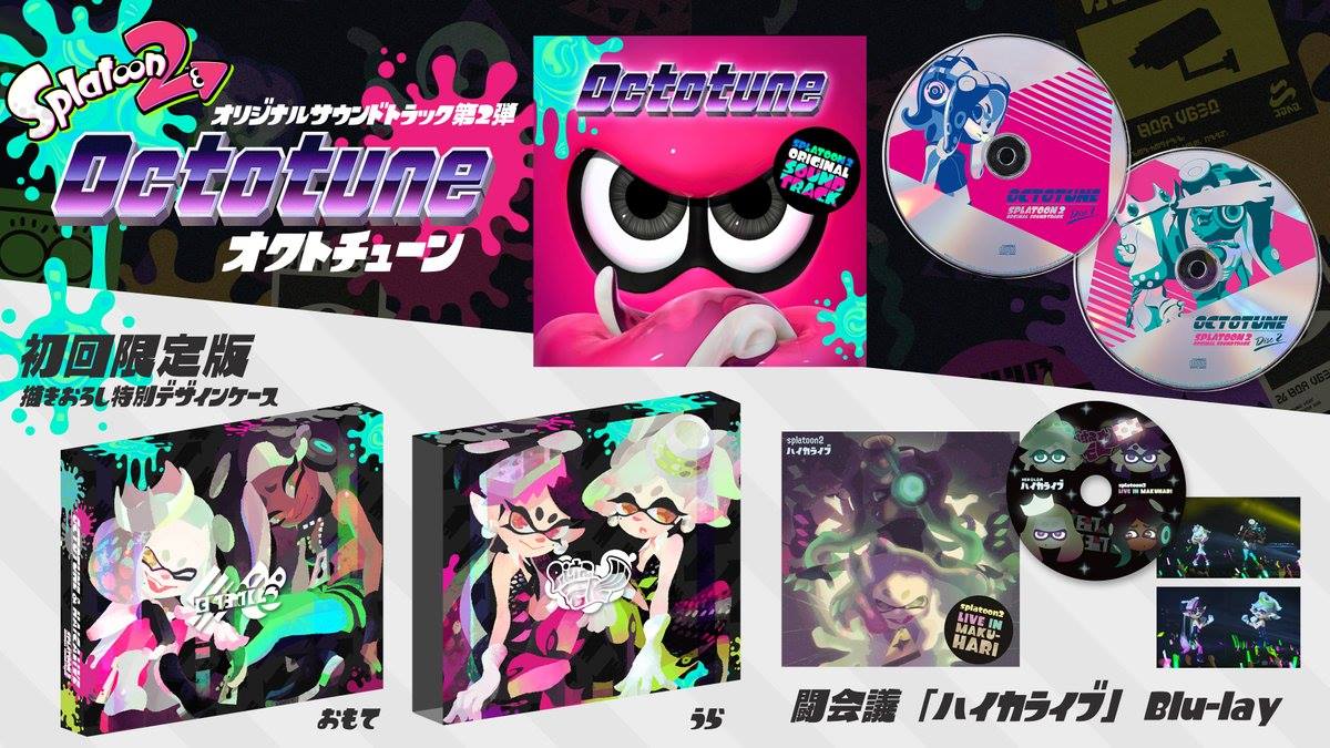 Splatoon Original Sound Track - Splatune - GAME CD NEW