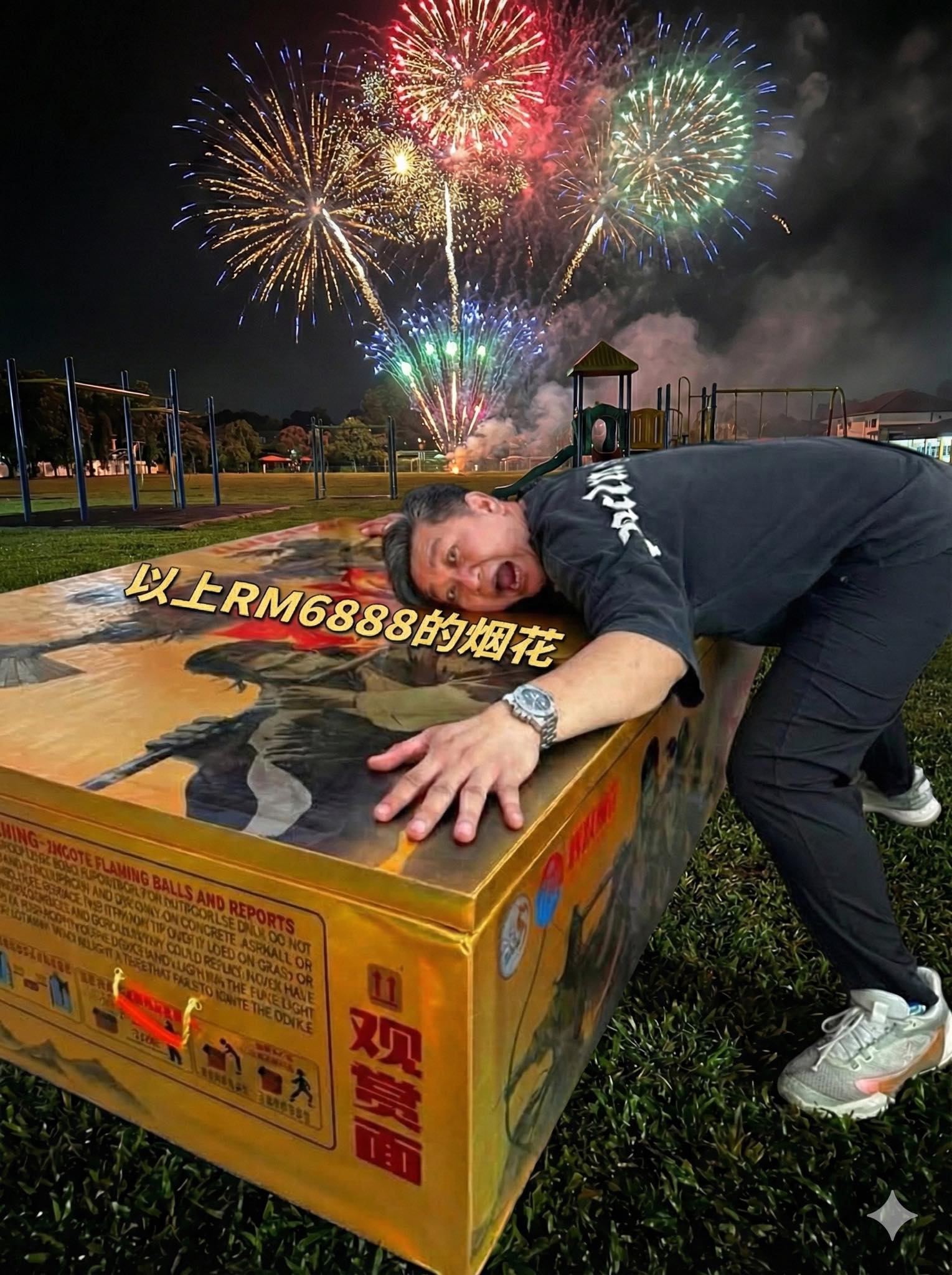 涼風煙火 六千八百八十八的烟花”一般指的是价格高达RM6,888（或人民币6,888）的