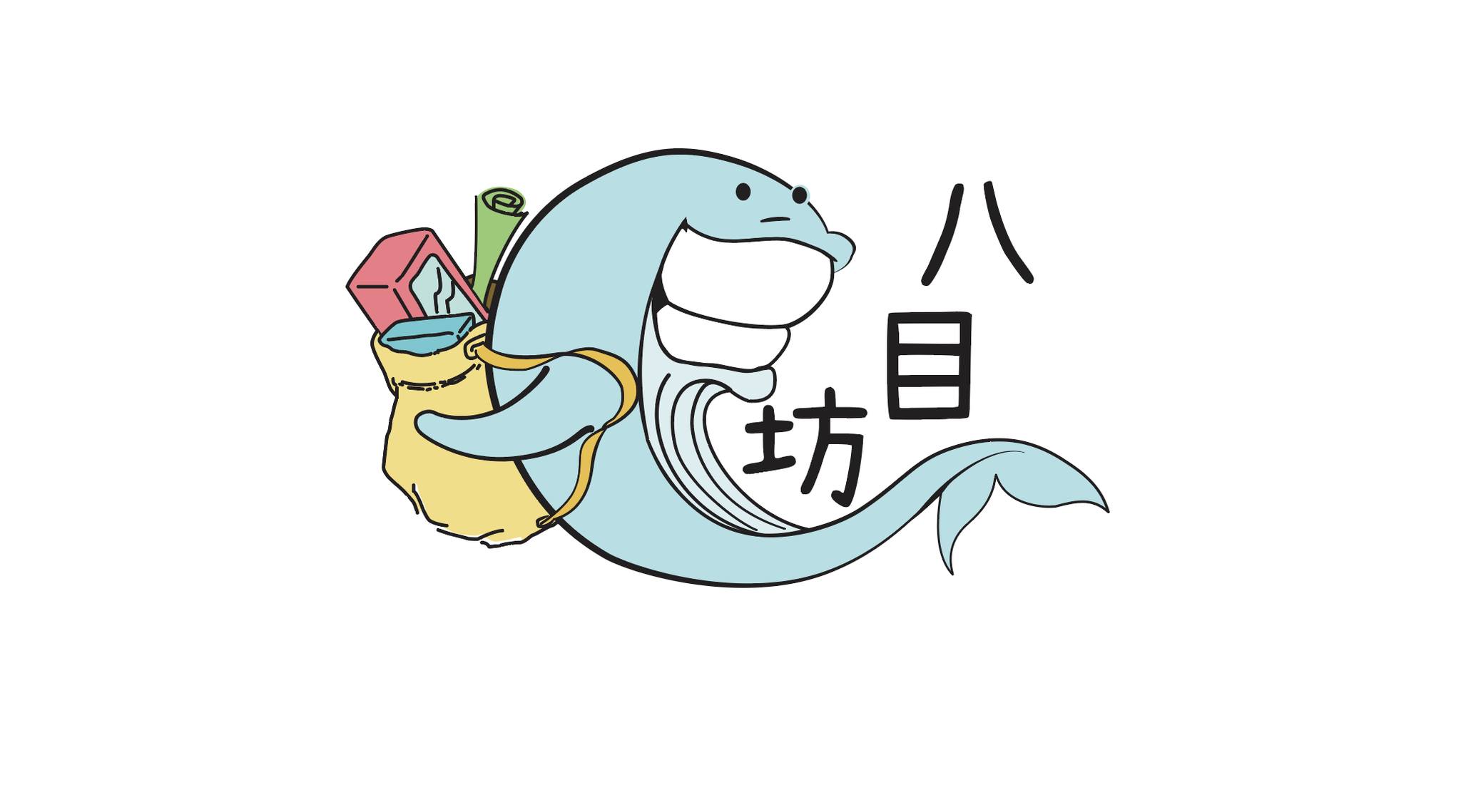 Dragon quest 勇者鬥惡龍 - 2026 年曆。 #八目坊... - 八目坊 - Eight Eyes | Facebook